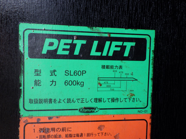 いすゞ エルフ 小型 バン TKG-NMR85AN(103849) 21枚目