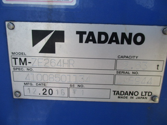 トヨタ トヨエース 小型 平ボディ（クレーン付） TKG-XZU650(103852) 14枚目