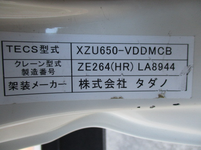 トヨタ トヨエース 小型 平ボディ（クレーン付） TKG-XZU650(103852) 16枚目