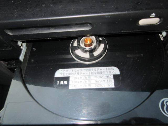 いすゞ フォワード 中型 ウィング TKG-FRR90S2(103853) 19枚目