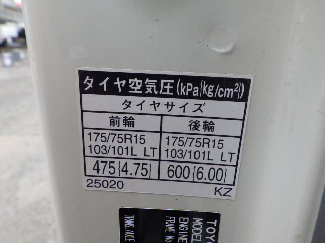 トヨタ トヨエース 小型 平ボディ ABF-TRY220(103856) 31枚目