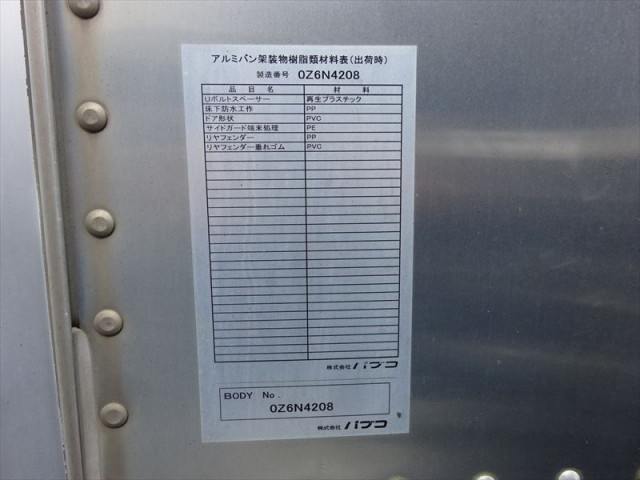 三菱ふそう キャンター 小型 バン PDG-FG74D(103862) 30枚目