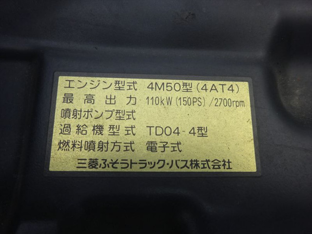 三菱ふそう キャンター 小型 バン PDG-FG74D(103862) 31枚目