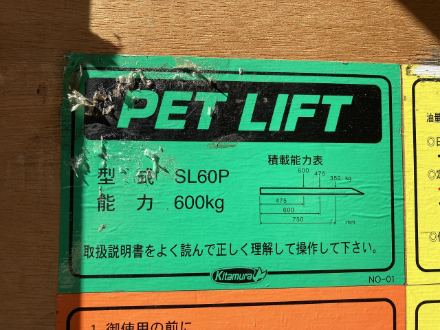 トヨタ トヨエース 小型 バン 2RG-XZU605(103867) 29枚目