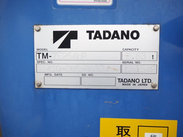 日野 デュトロ 小型 平ボディ *********(103868) 12枚目