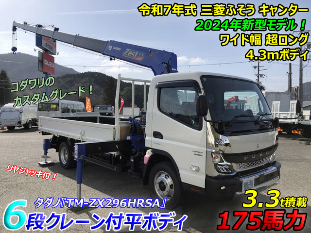 三菱ふそう キャンター 小型 平ボディ（クレーン付） 2PG-FEB90(103869) 5枚目