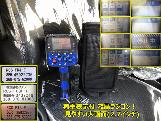 三菱ふそう キャンター 小型 平ボディ（クレーン付） 2PG-FEB90(103869) 11枚目