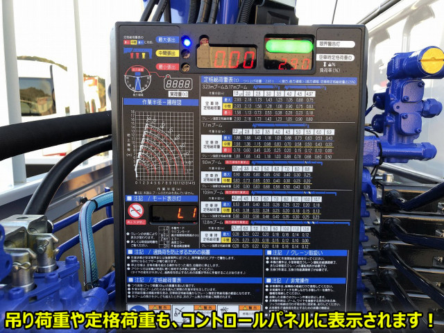 三菱ふそう キャンター 小型 平ボディ（クレーン付） 2PG-FEB90(103869) 20枚目