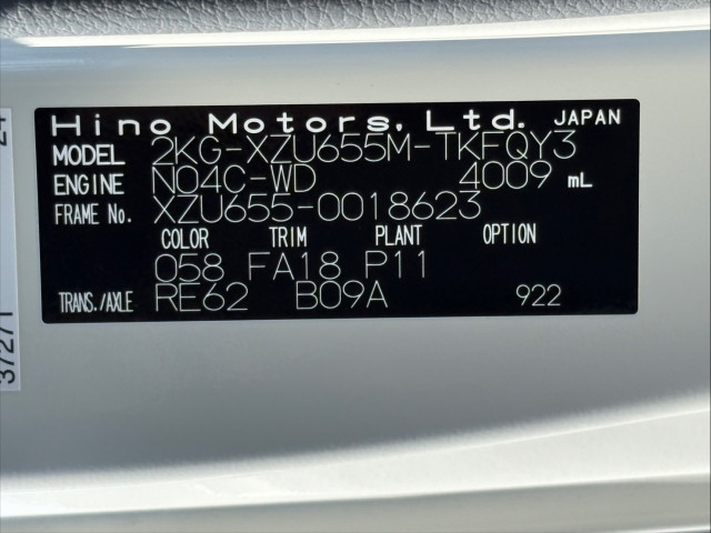 日野 デュトロ 小型 バン 2KG-XZU655M(103871) 30枚目