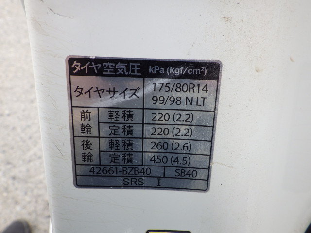 トヨタ タウンエース 小型 平ボディ 5BF-S403U(103875) 31枚目