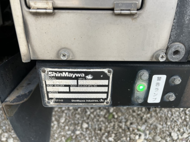 いすゞ エルフ 小型 冷蔵冷凍バン TKG-NPR85YN(103877) 20枚目