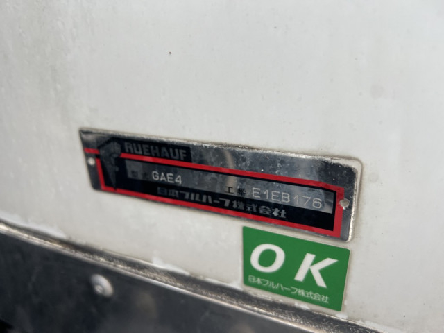 いすゞ エルフ 小型 冷蔵冷凍バン TKG-NPR85YN(103877) 21枚目