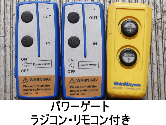 いすゞ フォワード 中型 冷蔵冷凍バン TKG-FRR90T2(103879) 19枚目