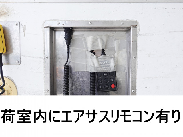 いすゞ フォワード 中型 冷蔵冷凍バン TKG-FRR90T2(103879) 21枚目