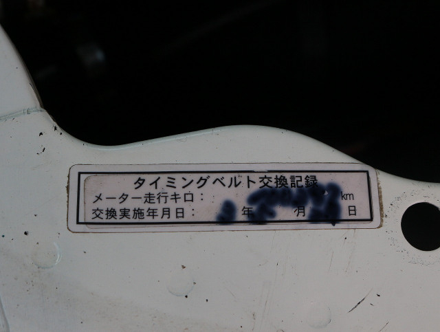 トヨタ トヨエース 小型 Wキャブ LDF-KDY281(103882) 22枚目
