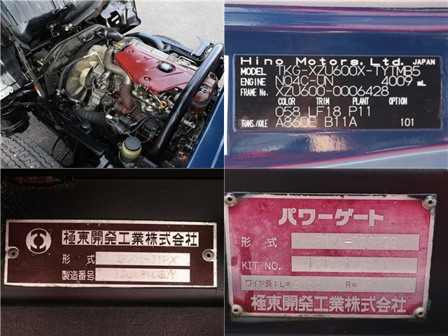 日野 デュトロ 小型 土砂ダンプ TKG-XZU600X(103886) 20枚目