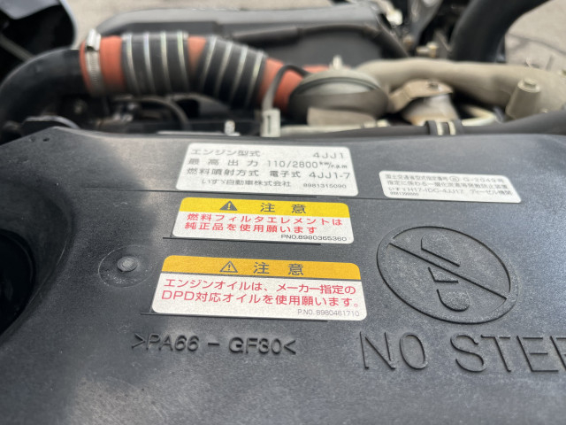 いすゞ エルフ 小型 キャリアカー BKG-NPR85AN(103888) 36枚目