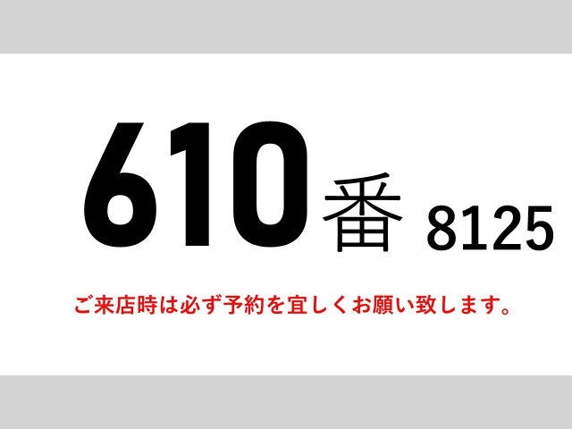 いすゞ フォワード 中型 バン PKG-FRR90S2(103891) 2枚目