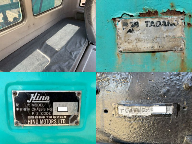 日野 プロフィア 大型 Translation missing: ja.item.body_keijou_enum.body_keijou_carrier_other KC-FW4FWDA(103892) 50枚目