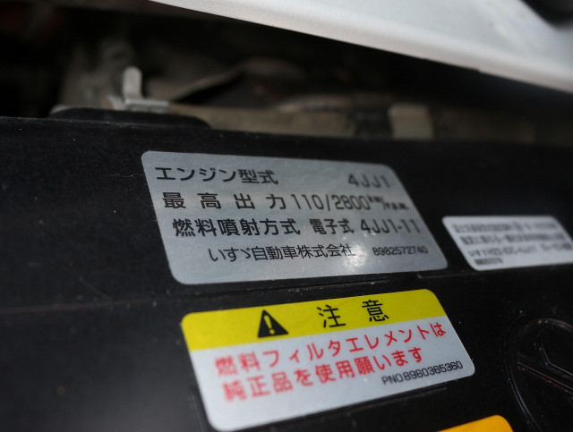 Isuzu elf Small Double cab TRG-NJS85A(103950) 21枚目