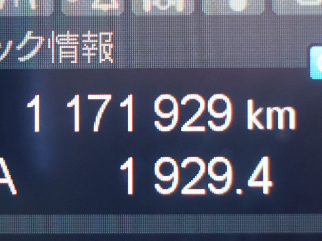 三菱ふそう スーパーグレート 大型 冷蔵冷凍バン 2PG-FY70HY(103976) 29枚目