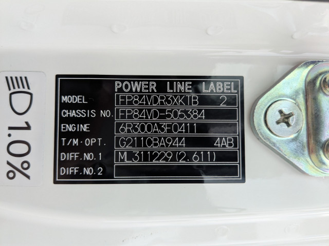 三菱ふそう スーパーグレート 大型 トラクタ 2RG-FP84VDR(103979) 34枚目
