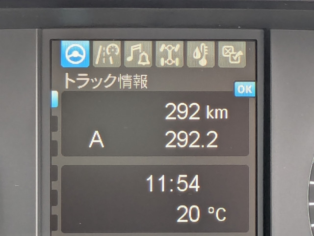 三菱ふそう スーパーグレート 大型 トラクタ 2RG-FP84VDR(103980) 22枚目