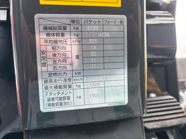 - 大型 YDN-H80(103982) 21枚目