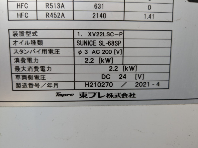 三菱ふそう キャンター 小型 冷蔵冷凍バン 2PG-FBAV0(103987) 32枚目