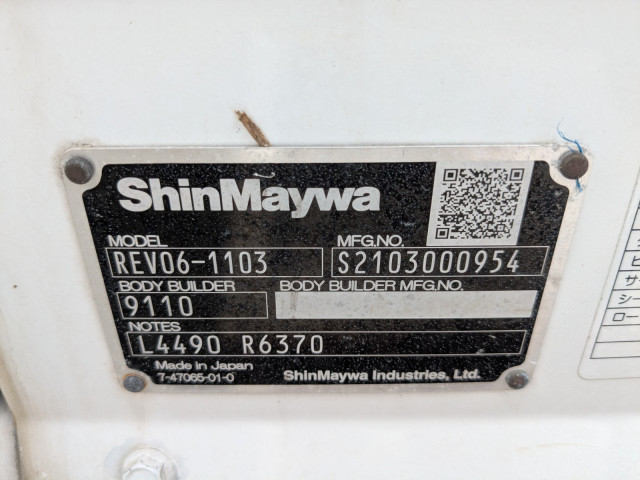 三菱ふそう キャンター 小型 冷蔵冷凍バン 2PG-FBAV0(103987) 35枚目