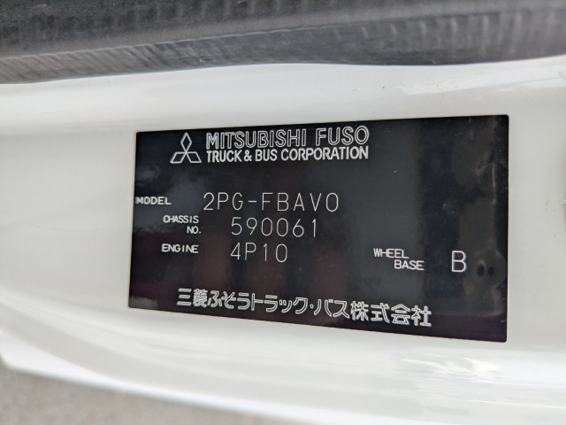 三菱ふそう キャンター 小型 冷蔵冷凍バン 2PG-FBAV0(103987) 49枚目