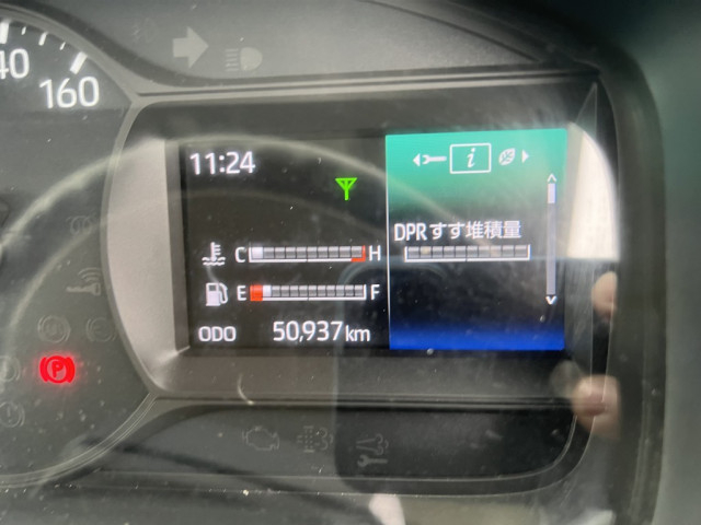 日野 デュトロ 小型 平ボディ 2RG-XZU710M(103989) 22枚目