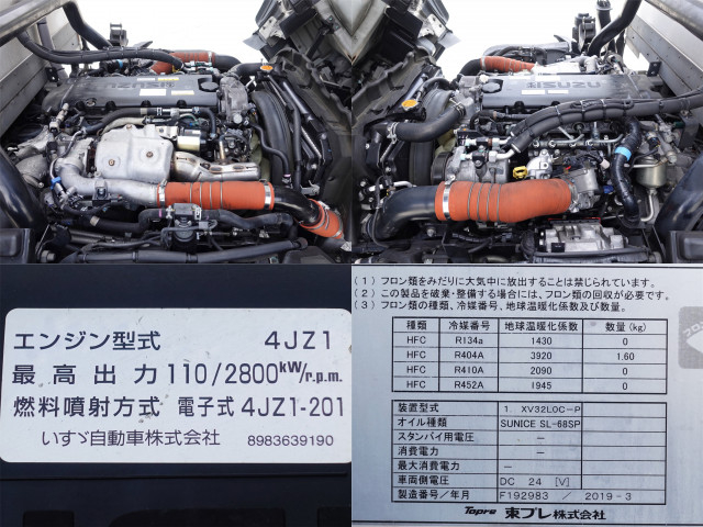 いすゞ エルフ 小型 冷蔵冷凍バン 2RG-NPR88AN(103992) 23枚目