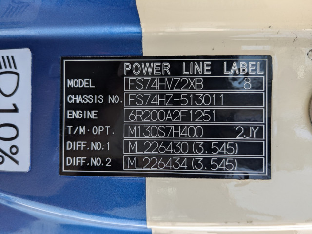 三菱ふそう スーパーグレート 大型 平ボディ 2PG-FS74HZ(103991) 42枚目