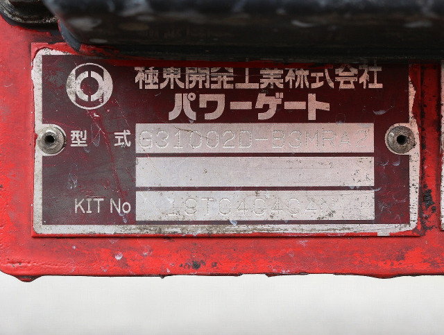 三菱ふそう ファイター 小型 冷蔵冷凍バン TKG-FK64F(103995) 40枚目