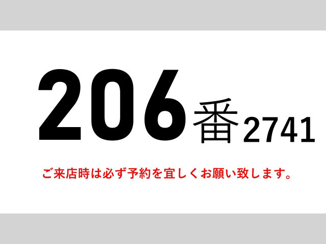 いすゞ フォワード 増トン ウィング LKG-FTR90T2(104000) 2枚目