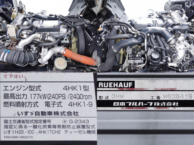 いすゞ フォワード 増トン ウィング LKG-FTR90T2(104000) 12枚目