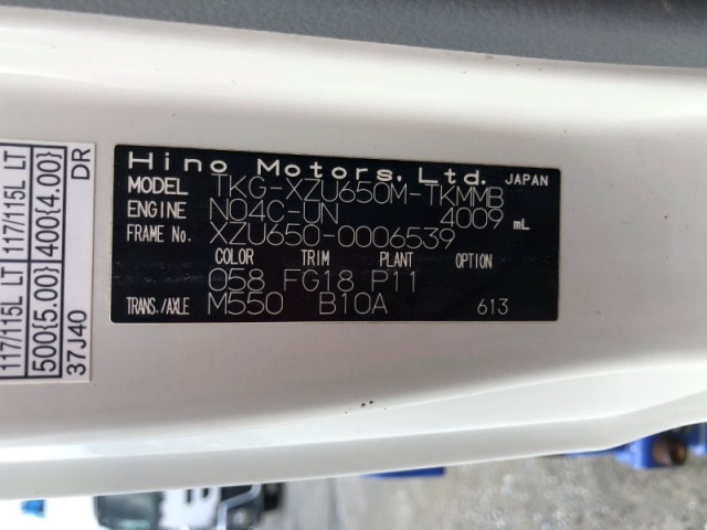 日野 デュトロ 小型 平ボディ（クレーン付） TKG-XZU650M(103999) 49枚目