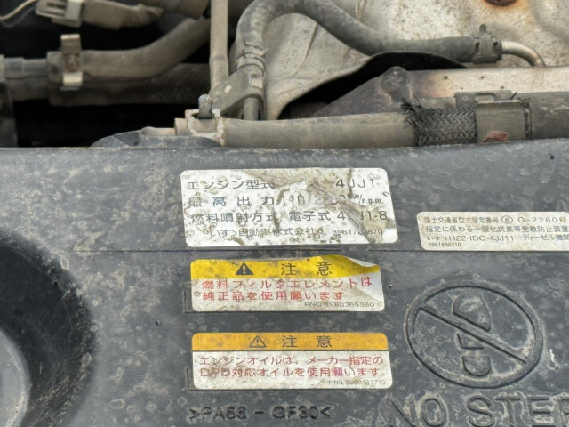 いすゞ エルフ 小型 土砂ダンプ SKG-NPR85YN(104003) 42枚目