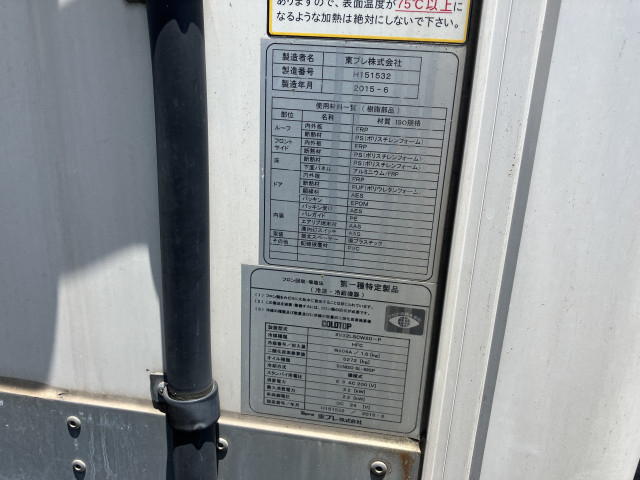 いすゞ エルフ 小型 冷蔵冷凍バン TPG-NPR85AN(104005) 23枚目