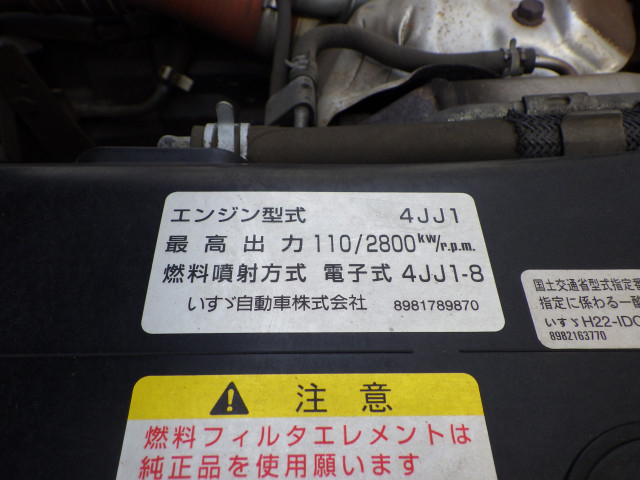いすゞ エルフ 小型 バン TKG-NMR85AN(103849) 46枚目