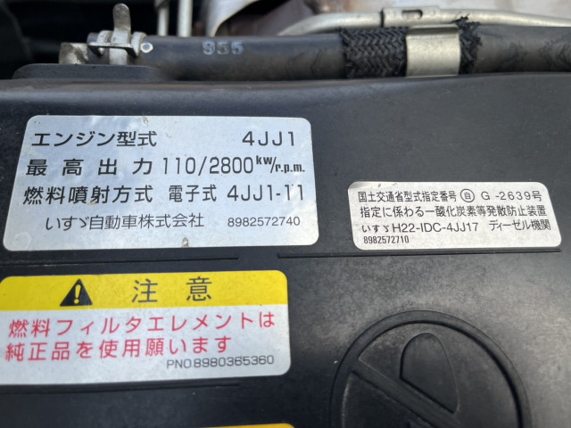 いすゞ エルフ 小型 平ボディ TRG-NJR85A(104051) 35枚目