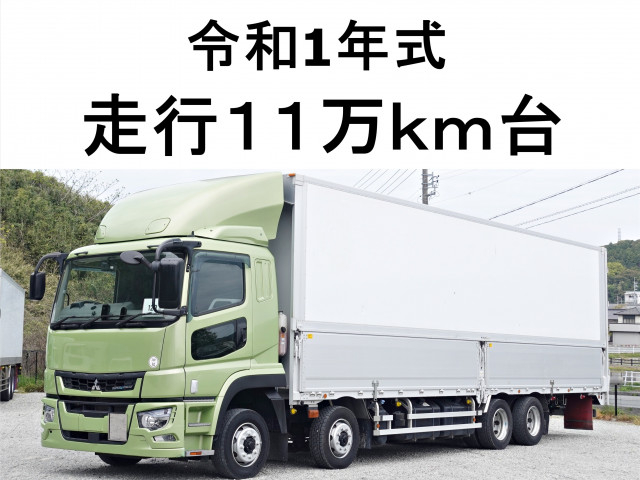三菱ふそう スーパーグレート 大型 ウィング 2PG-FS74HZ(104052) 1枚目