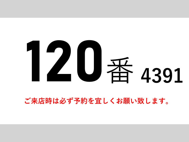 三菱ふそう スーパーグレート 大型 ウィング 2PG-FS74HZ(104052) 2枚目