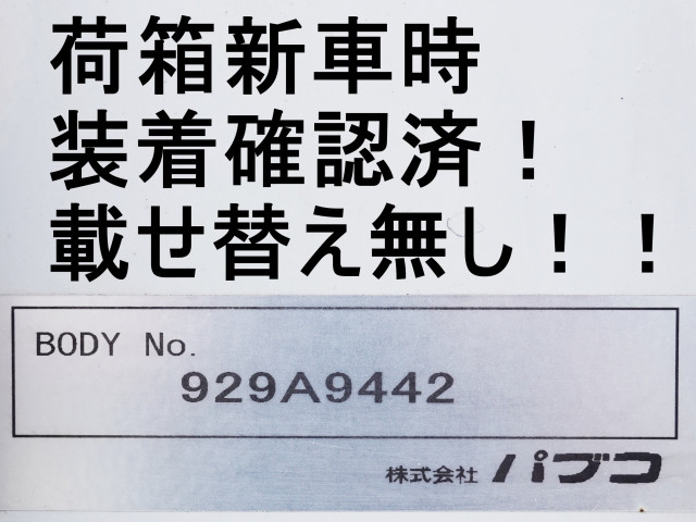 三菱ふそう スーパーグレート 大型 ウィング 2PG-FS74HZ(104052) 3枚目