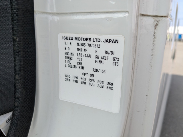 いすゞ エルフ 小型 Wキャブ TRG-NJR85A(104055) 33枚目
