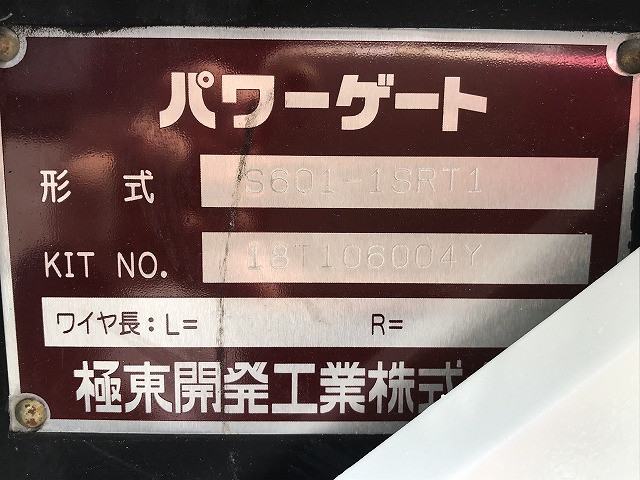トヨタ ダイナ 小型 平ボディ ABF-TRY220(104054) 47枚目