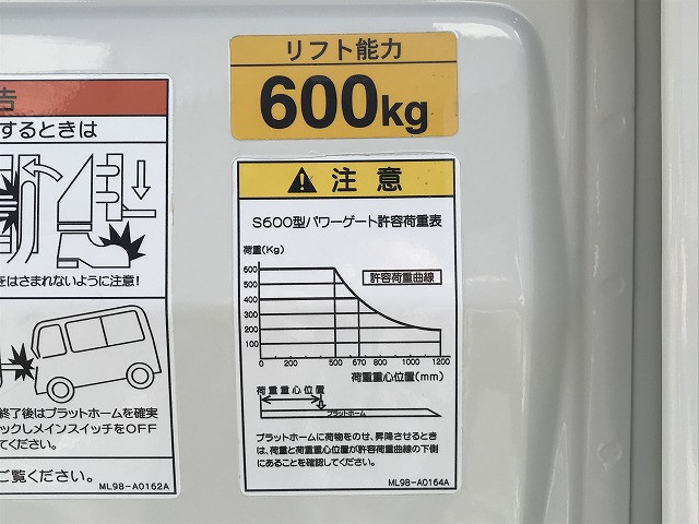 トヨタ ダイナ 小型 平ボディ ABF-TRY220(104054) 48枚目
