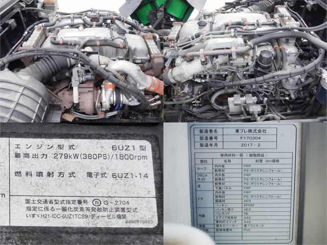 いすゞ ギガ 大型 冷蔵冷凍バン QKG-CYJ77B(104057) 17枚目