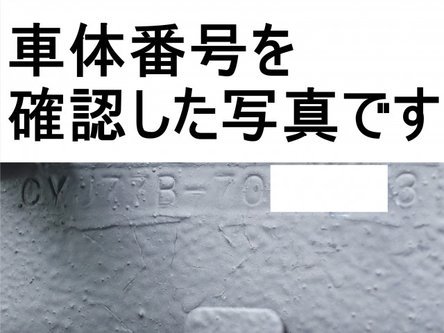 いすゞ ギガ 大型 冷蔵冷凍バン QKG-CYJ77B(104057) 20枚目
